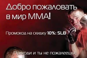 5LB - партнер турнира ACB57. Билеты со скидкой!