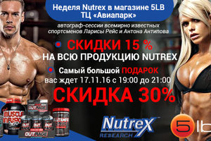 5LB ТЦ «АВИАПАРК»