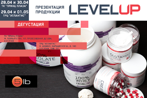Дегустация спортивного питания Level Up