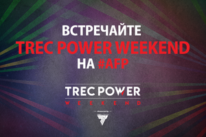 Команда 5ЛБ примет участие в Alfa Future People