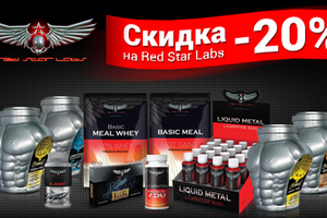 Летние скидки продолжаются!