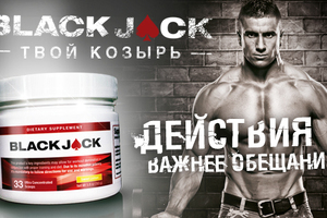 Новинка!