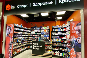 Новый магазин в «Ашан Коммунарка»
