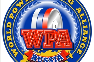 При поддержке компании 5LB 20-21 декабря 2014 г. пройдет Кубок России WPA