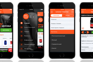 Приложение 5LB в AppStore!