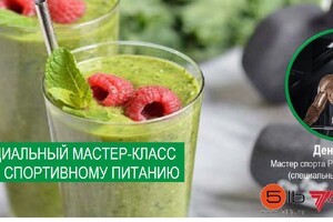 Серия кулинарных мастер-классов!