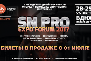 SN PRO объявляет старт продажи билетов!