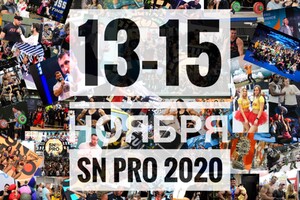 SN PRO врывается в 2020 год