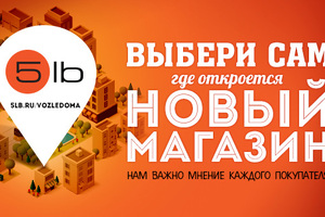 Спортпит – рядом!