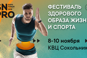 ЗАРЯДИСЬ НА ЗОЖ!