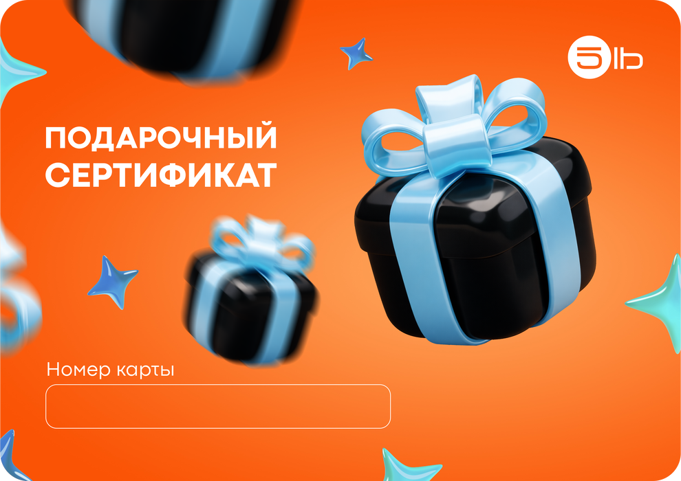 Сертификат 2